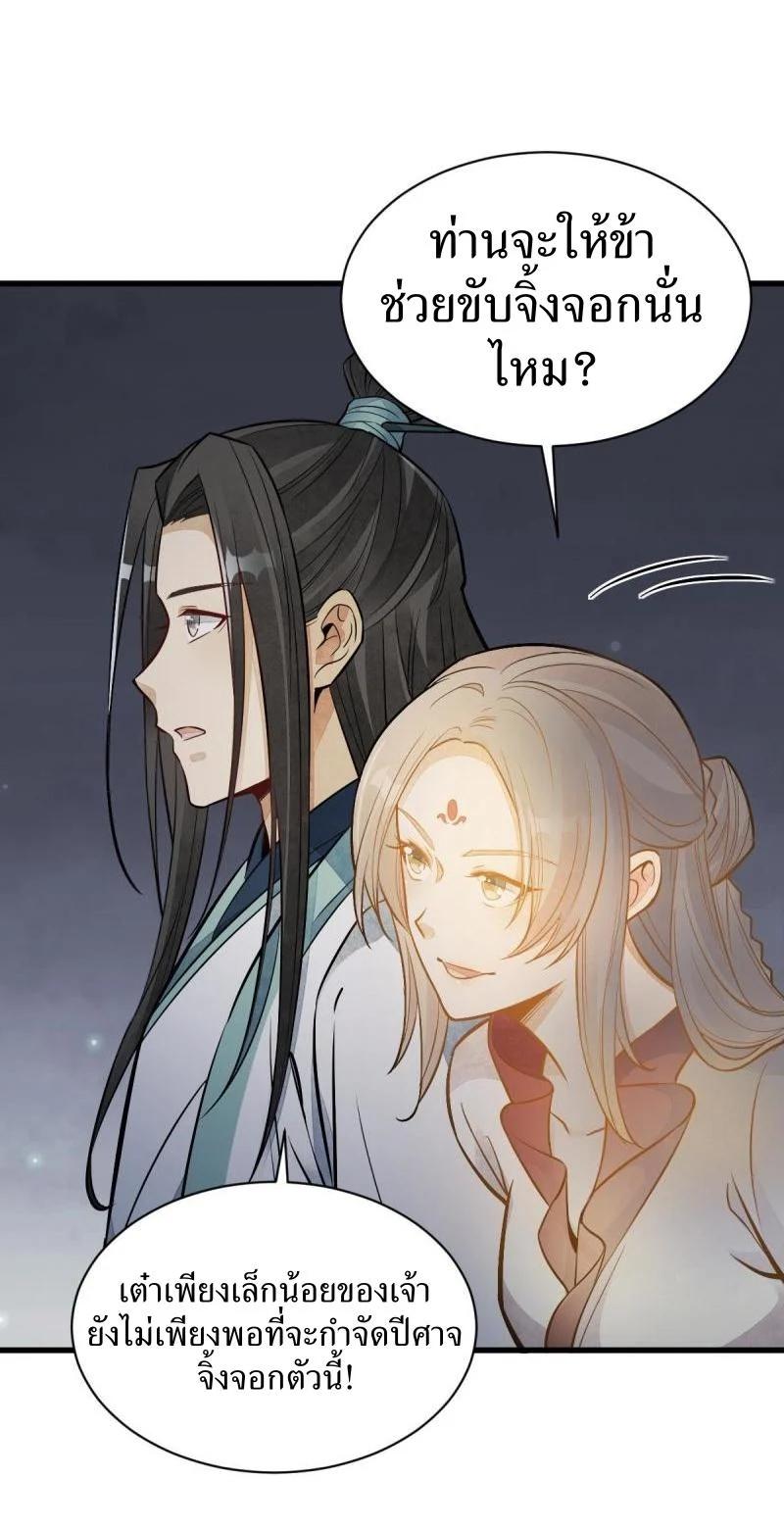 Manga-lc-com อ่านมังงะ อ่านการ์ตูน ออนไลน์ ฟรี Lan Ke Qi Yuan ตอนที่ 1 2 3 4 5 6 7 8 9 10 11 12 13 14 ฟรี ไม่มีโฆษณา Manga-lc - อ่าน มังงะ อ่าน การ์ตูน ออนไลน์ อ่านมังงะ ฟรี