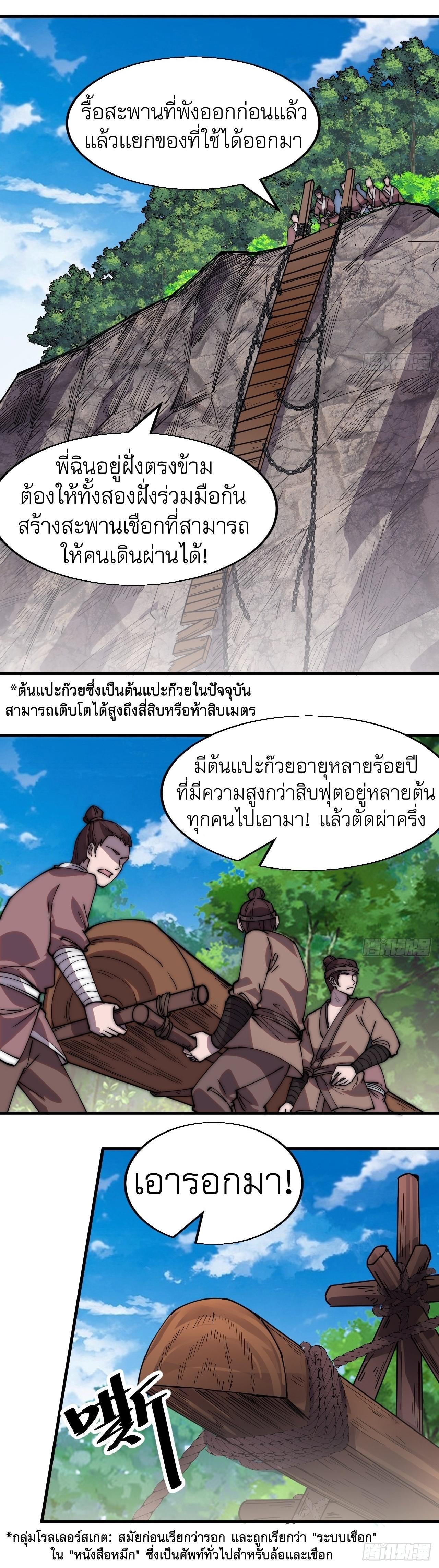 Manga-lc-com อ่านมังงะ อ่านการ์ตูน ออนไลน์ ฟรี It Starts With A Mountain ตอนที่ 1 2 3 4 5 6 7 8 9 10 11 12 13 14 ฟรี ไม่มีโฆษณา Manga-lc - อ่าน มังงะ อ่าน การ์ตูน ออนไลน์ อ่านมังงะ ฟรี