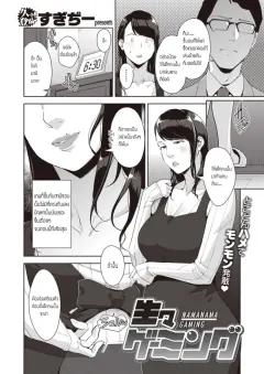 Doujin-Lc- อ่าน โดจิน มังฮวา เกาหลี ญี่ปุ่น จีน แปลไทย ผมกับลูกพี่ลูกน้อง (Aikawa Tatsuki) ตอนที่ 1 2 3 4 5 6 7 8 9 10 11 12 13 14 ฟรี ไม่มีโฆษณา อ่าน โดจิน Manhwa เกาหลี ญี่ปุ่น จีน เรามีครบ คัดมาให้เน้นๆ โดจิน 18+ รับประกันความฟินโดย  Doujin Lc