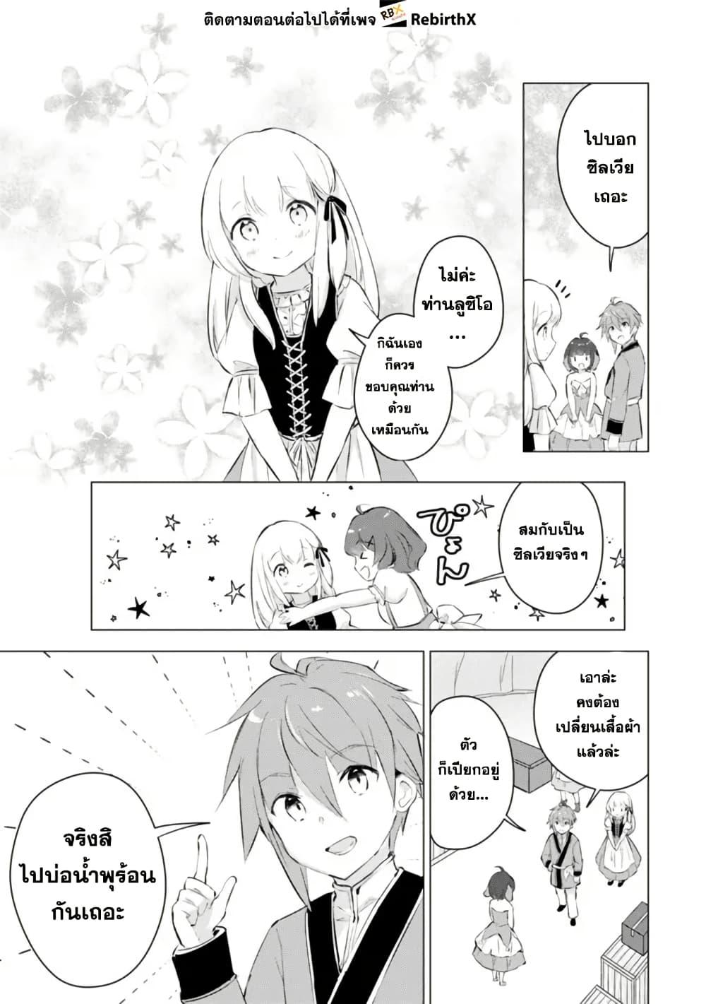 Manga-lc-com อ่านมังงะ อ่านการ์ตูน ออนไลน์ ฟรี Manga wo Yomeru Ore ga Sekai Saikyou ตอนที่ 1 2 3 4 5 6 7 8 9 10 11 12 13 14 ฟรี ไม่มีโฆษณา Manga-lc - อ่าน มังงะ อ่าน การ์ตูน ออนไลน์ อ่านมังงะ ฟรี