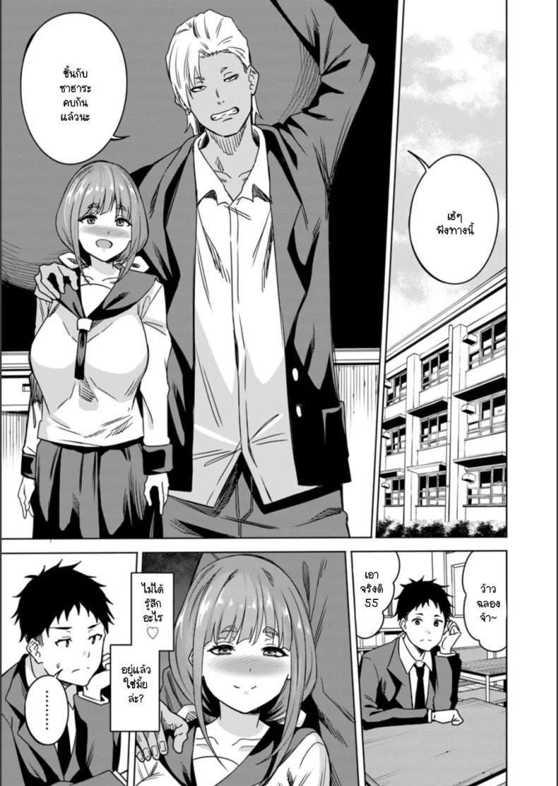 Doujin-Lc- อ่าน โดจิน มังฮวา เกาหลี ญี่ปุ่น จีน แปลไทย ทำตัวเองแล้วจะมาเรียกร้องอะไร [Rinsun] NTRta seishun ตอนที่ 1 2 3 4 5 6 7 8 9 10 11 12 13 14 ฟรี ไม่มีโฆษณา อ่าน โดจิน Manhwa เกาหลี ญี่ปุ่น จีน เรามีครบ คัดมาให้เน้นๆ โดจิน 18+ รับประกันความฟินโดย  Doujin Lc