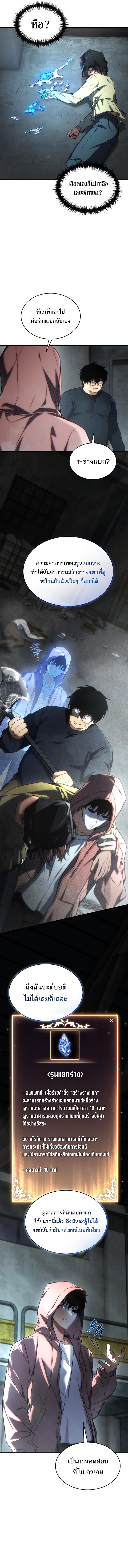 Doujin-Lc- อ่าน โดจิน มังฮวา เกาหลี ญี่ปุ่น จีน แปลไทย The Max-Level Player ตอนที่ 1 2 3 4 5 6 7 8 9 10 11 12 13 14 ฟรี ไม่มีโฆษณา อ่าน โดจิน Manhwa เกาหลี ญี่ปุ่น จีน เรามีครบ คัดมาให้เน้นๆ โดจิน 18+ รับประกันความฟินโดย  Doujin Lc