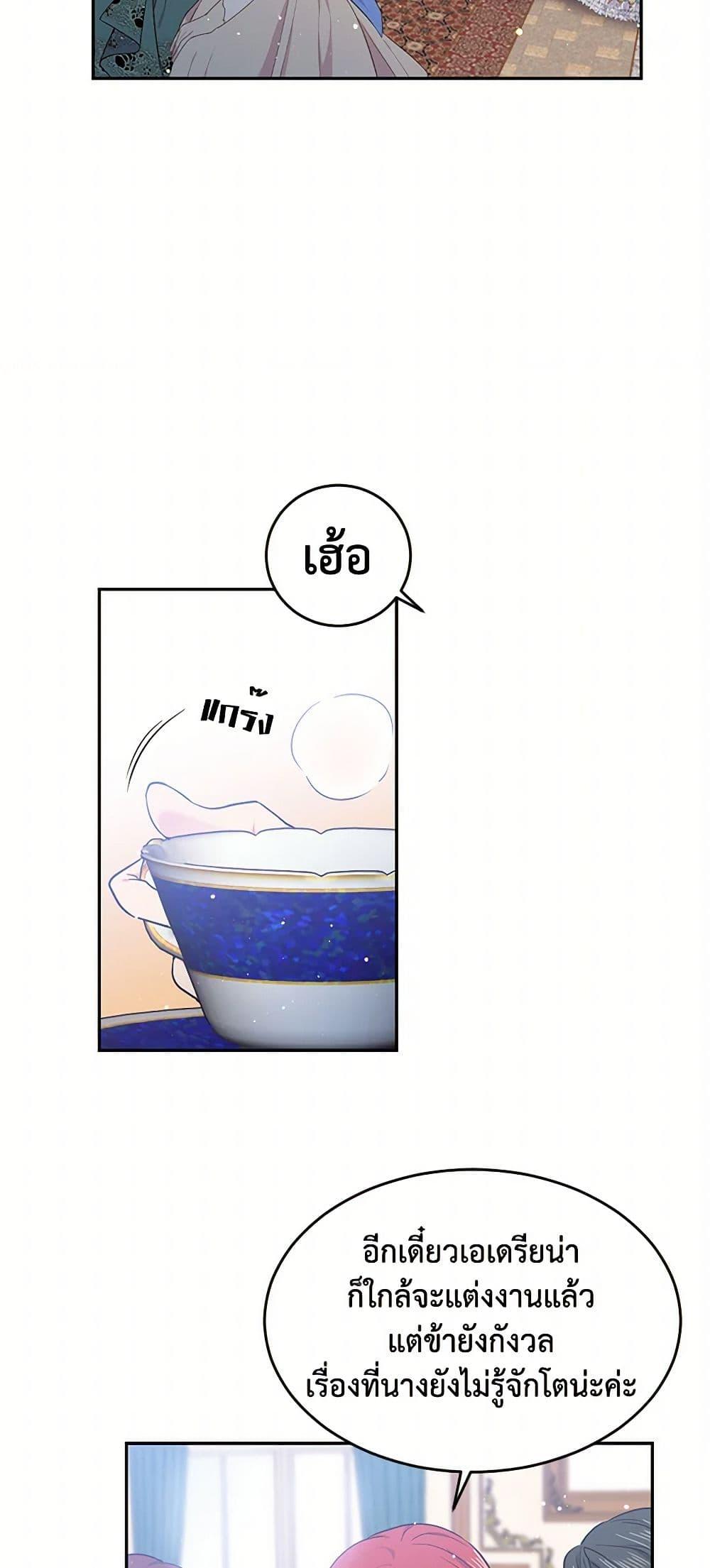 Manga-lc-com อ่านมังงะ อ่านการ์ตูน ออนไลน์ ฟรี My Goal is to Live a Long ตอนที่ 1 2 3 4 5 6 7 8 9 10 11 12 13 14 ฟรี ไม่มีโฆษณา Manga-lc - อ่าน มังงะ อ่าน การ์ตูน ออนไลน์ อ่านมังงะ ฟรี