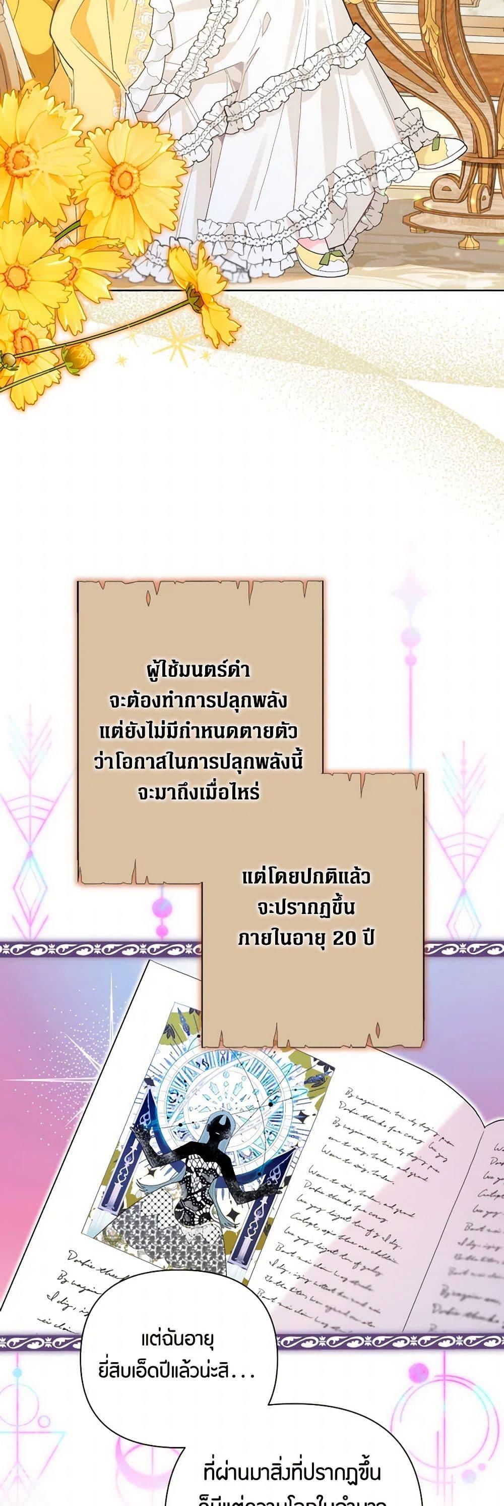 Manga-lc-com อ่านมังงะ อ่านการ์ตูน ออนไลน์ ฟรี The Archvillain’s Daughter-in-Law ตอนที่ 1 2 3 4 5 6 7 8 9 10 11 12 13 14 ฟรี ไม่มีโฆษณา Manga-lc - อ่าน มังงะ อ่าน การ์ตูน ออนไลน์ อ่านมังงะ ฟรี