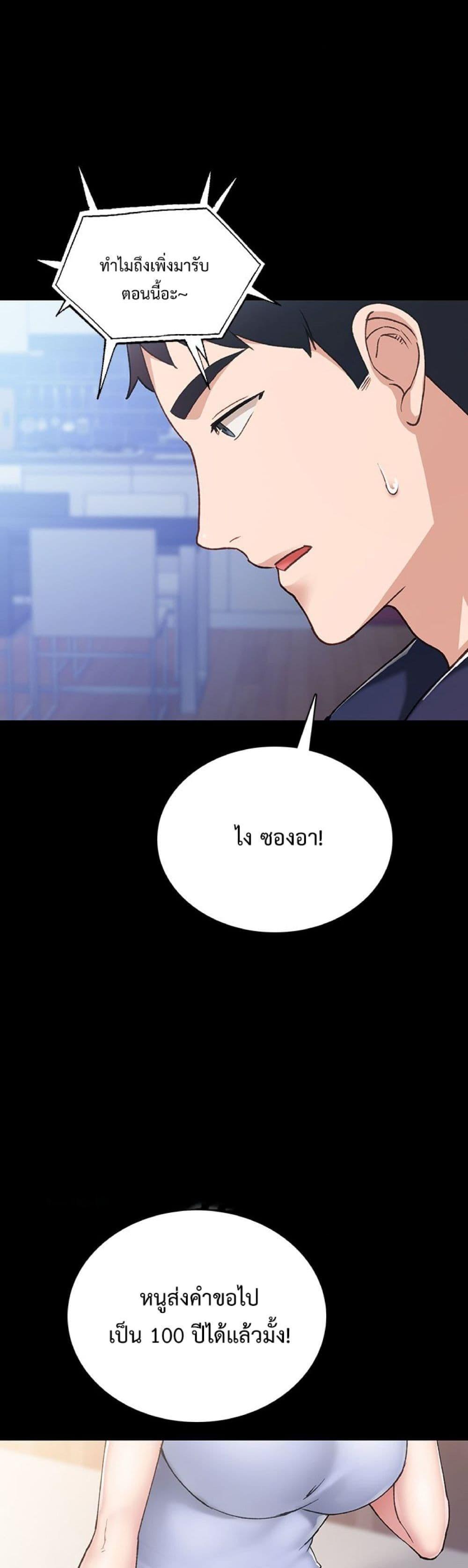 Doujin-Lc- อ่าน โดจิน มังฮวา เกาหลี ญี่ปุ่น จีน แปลไทย Teaching Practice ตอนที่ 1 2 3 4 5 6 7 8 9 10 11 12 13 14 ฟรี ไม่มีโฆษณา อ่าน โดจิน Manhwa เกาหลี ญี่ปุ่น จีน เรามีครบ คัดมาให้เน้นๆ โดจิน 18+ รับประกันความฟินโดย  Doujin Lc