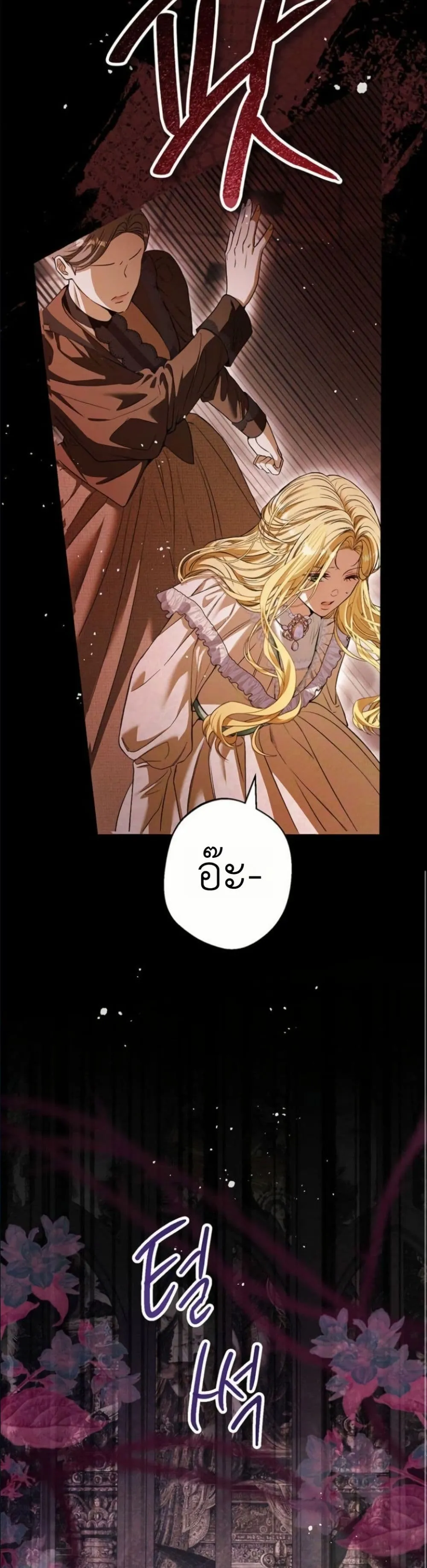 Manga-lc-com อ่านมังงะ อ่านการ์ตูน ออนไลน์ ฟรี This Is What Revenge Looks Like ตอนที่ 1 2 3 4 5 6 7 8 9 10 11 12 13 14 ฟรี ไม่มีโฆษณา Manga-lc - อ่าน มังงะ อ่าน การ์ตูน ออนไลน์ อ่านมังงะ ฟรี