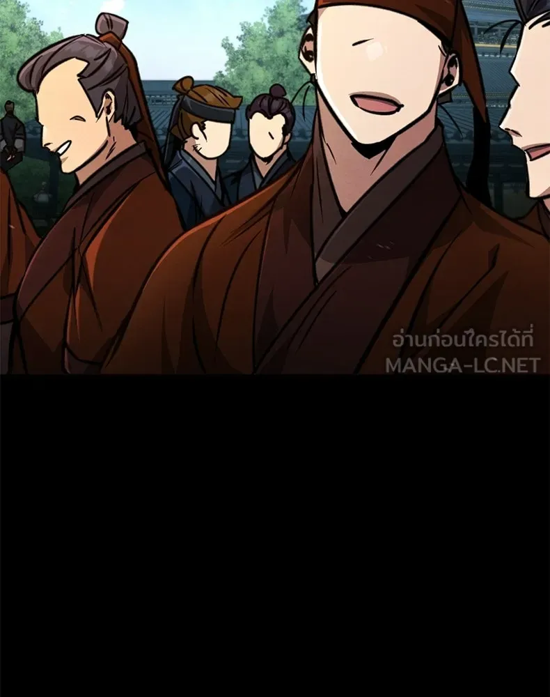 กำปั้นราชันคืนชีพ ตอนที่ 5 รูปที่ 12