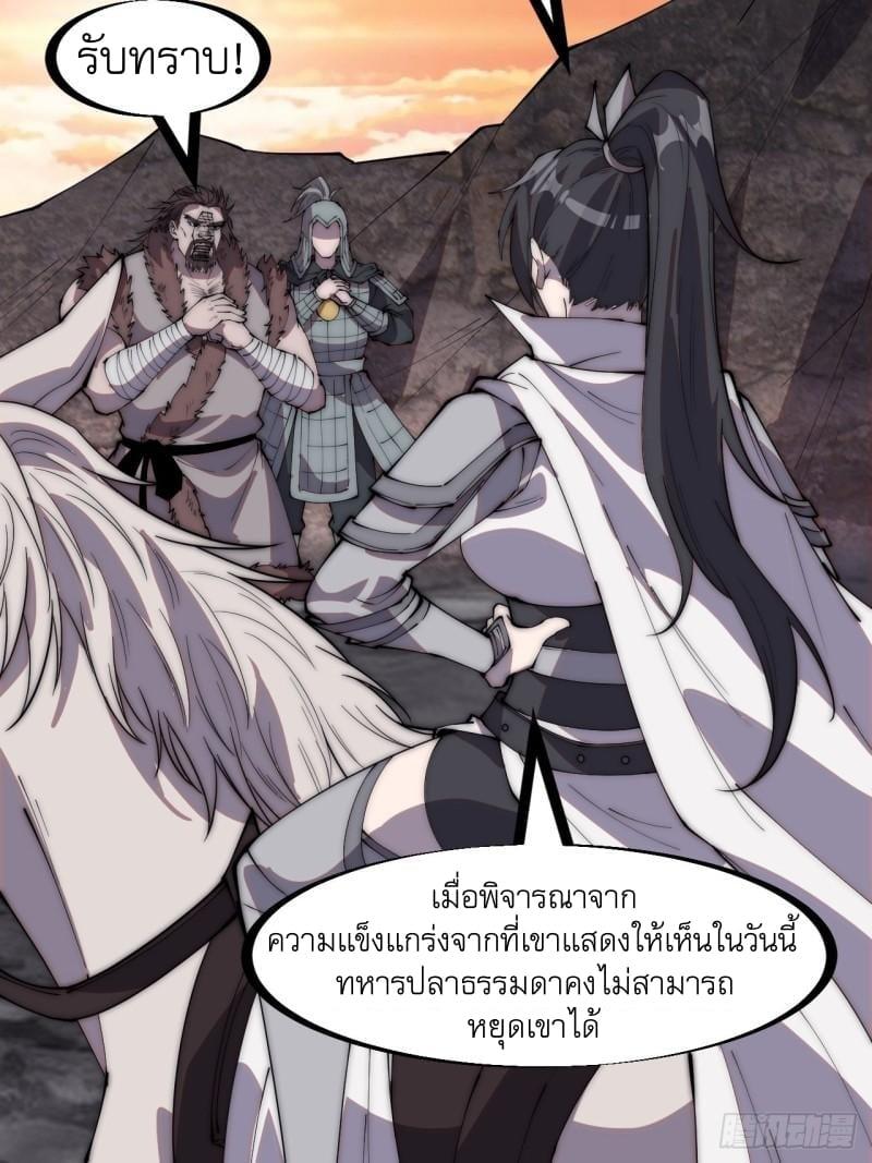 Manga-lc-com อ่านมังงะ อ่านการ์ตูน ออนไลน์ ฟรี It Starts With A Mountain ตอนที่ 1 2 3 4 5 6 7 8 9 10 11 12 13 14 ฟรี ไม่มีโฆษณา Manga-lc - อ่าน มังงะ อ่าน การ์ตูน ออนไลน์ อ่านมังงะ ฟรี