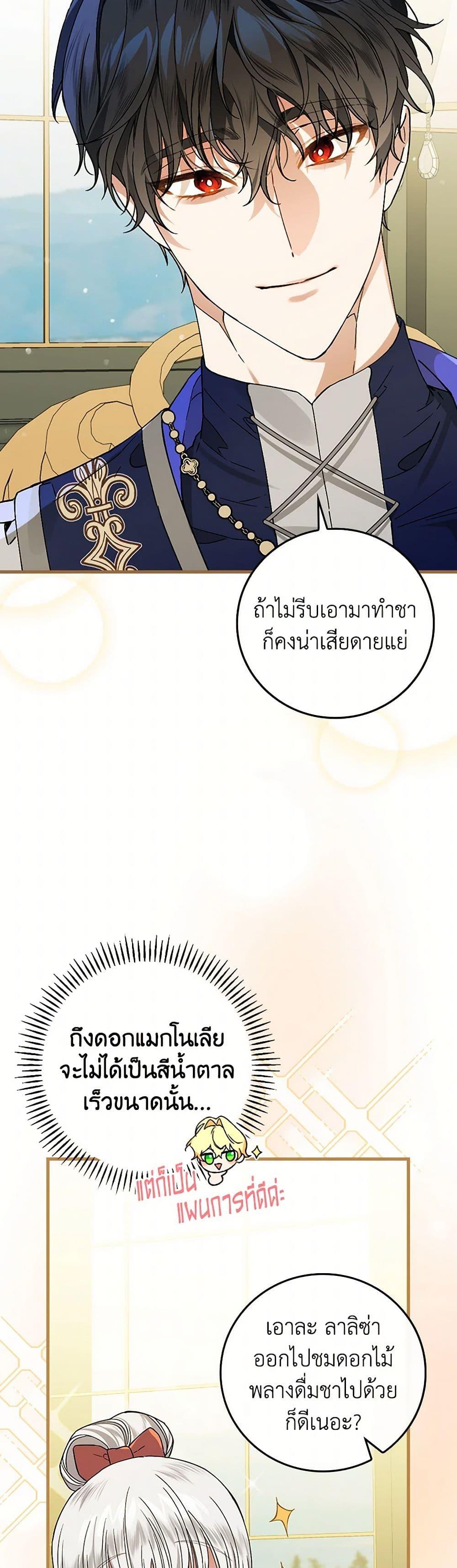 Manga-lc-com อ่านมังงะ อ่านการ์ตูน ออนไลน์ ฟรี The Perfect Plan for a Fairy-Tale Ending ตอนที่ 1 2 3 4 5 6 7 8 9 10 11 12 13 14 ฟรี ไม่มีโฆษณา Manga-lc - อ่าน มังงะ อ่าน การ์ตูน ออนไลน์ อ่านมังงะ ฟรี