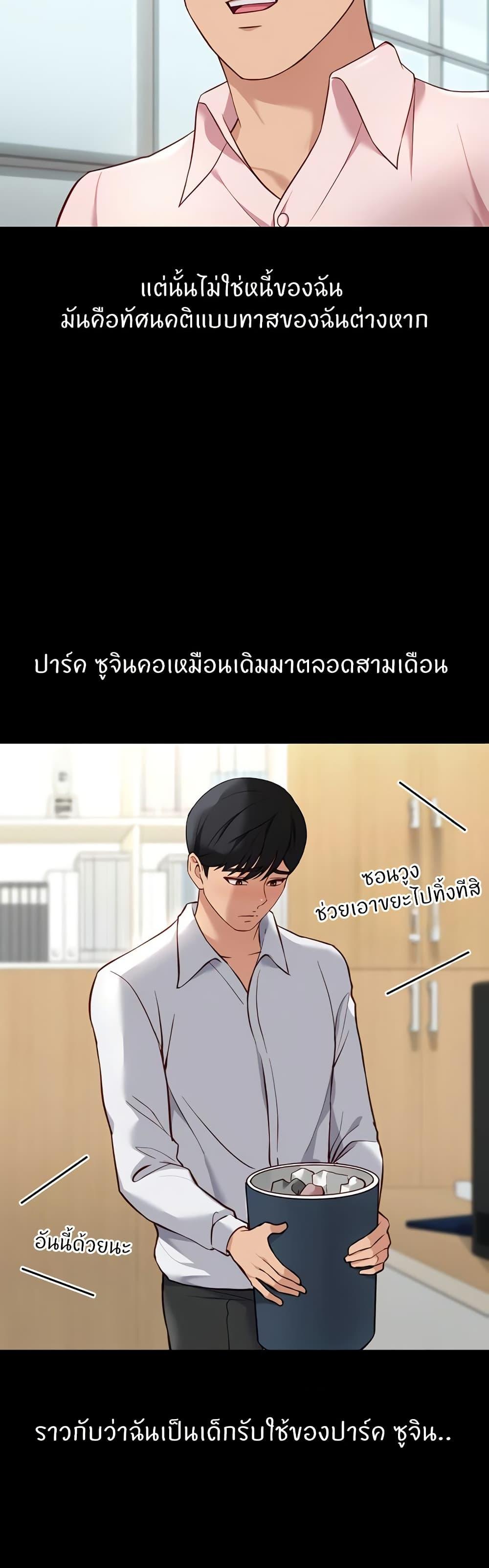 Doujin-Lc- อ่าน โดจิน มังฮวา เกาหลี ญี่ปุ่น จีน แปลไทย Common Sense Manipulation Program ตอนที่ 1 2 3 4 5 6 7 8 9 10 11 12 13 14 ฟรี ไม่มีโฆษณา อ่าน โดจิน Manhwa เกาหลี ญี่ปุ่น จีน เรามีครบ คัดมาให้เน้นๆ โดจิน 18+ รับประกันความฟินโดย  Doujin Lc