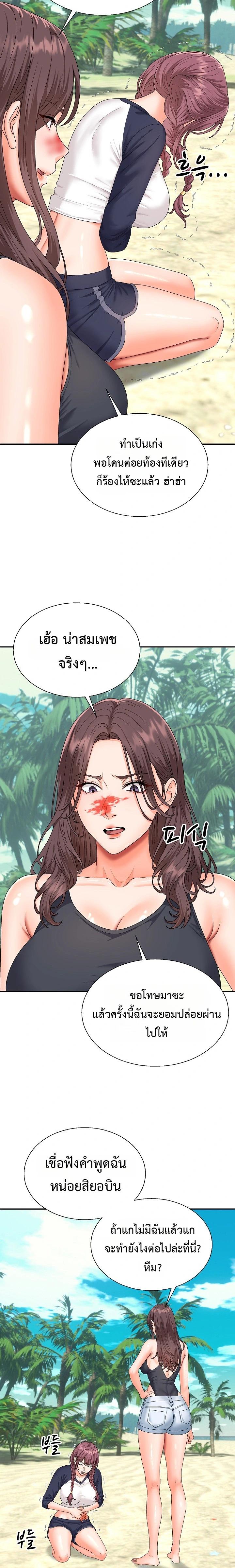Doujin-Lc- อ่าน โดจิน มังฮวา เกาหลี ญี่ปุ่น จีน แปลไทย Master of the Island ตอนที่ 1 2 3 4 5 6 7 8 9 10 11 12 13 14 ฟรี ไม่มีโฆษณา อ่าน โดจิน Manhwa เกาหลี ญี่ปุ่น จีน เรามีครบ คัดมาให้เน้นๆ โดจิน 18+ รับประกันความฟินโดย  Doujin Lc