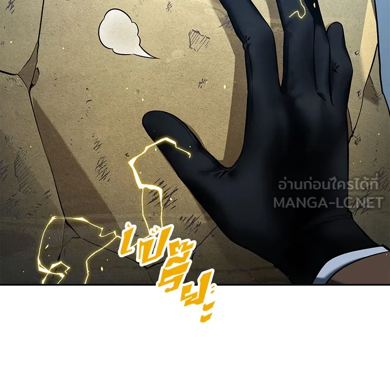 Omniscient Reader อ่านชะตาวันสิ้นโลก ตอนที่ 16 บทละครลำดับห้า (2) รูปที่ 30
