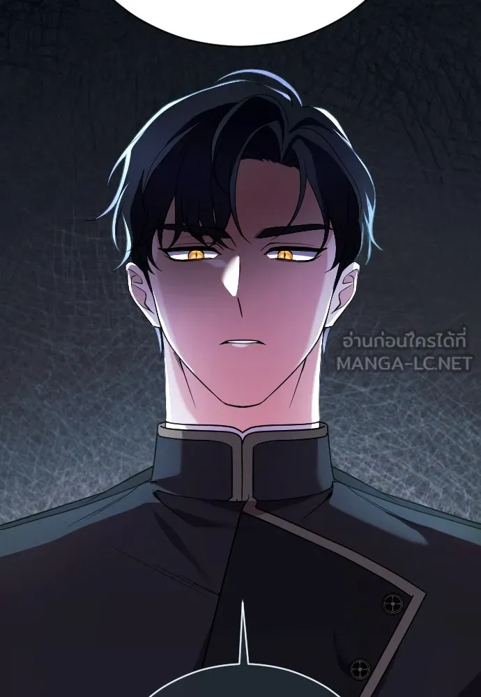 หมาป่าคู่เคียงบัลลังก์ ตอนที่ 3 รูปที่ 150