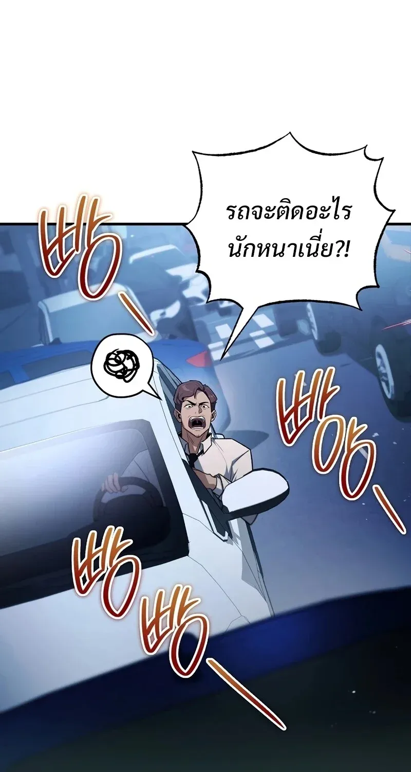 The Hero Returns ตอนที่ ตอนที่ 123 รูปที่ 21