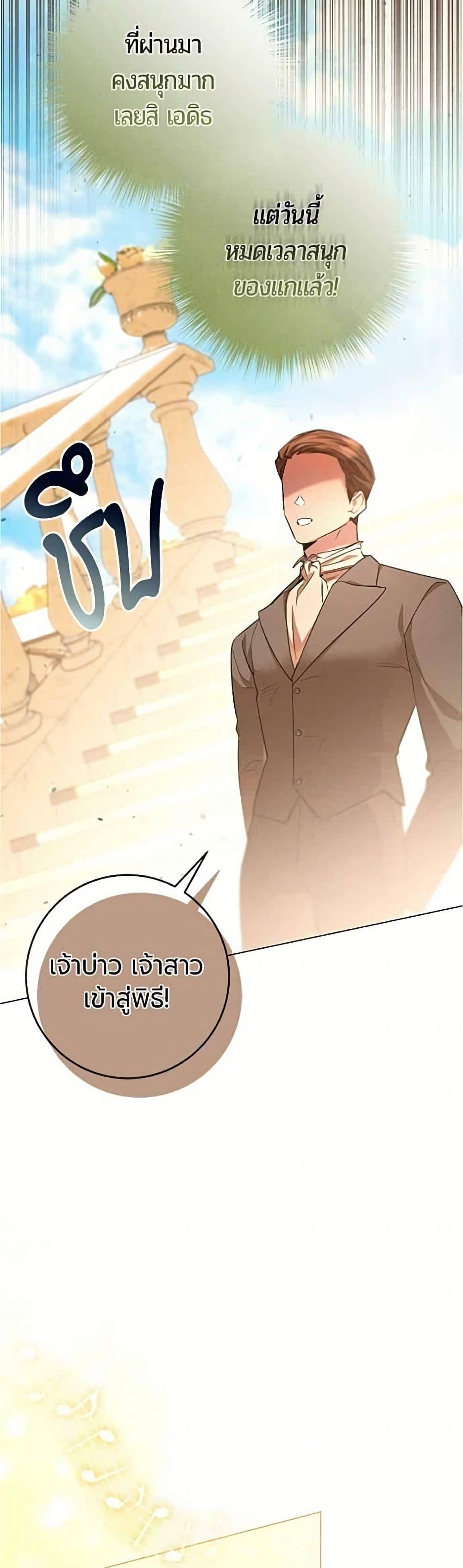 Manga-lc-com อ่านมังงะ อ่านการ์ตูน ออนไลน์ ฟรี To the Perfect Duke ตอนที่ 1 2 3 4 5 6 7 8 9 10 11 12 13 14 ฟรี ไม่มีโฆษณา Manga-lc - อ่าน มังงะ อ่าน การ์ตูน ออนไลน์ อ่านมังงะ ฟรี