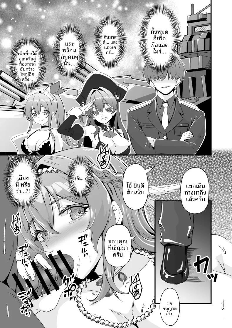 Doujin-Lc- อ่าน โดจิน มังฮวา เกาหลี ญี่ปุ่น จีน แปลไทย ส่องประกายท่ามกลางพายุ (Ami) (Goddess of Victory- Nikke) ตอนที่ 1 2 3 4 5 6 7 8 9 10 11 12 13 14 ฟรี ไม่มีโฆษณา อ่าน โดจิน Manhwa เกาหลี ญี่ปุ่น จีน เรามีครบ คัดมาให้เน้นๆ โดจิน 18+ รับประกันความฟินโดย  Doujin Lc
