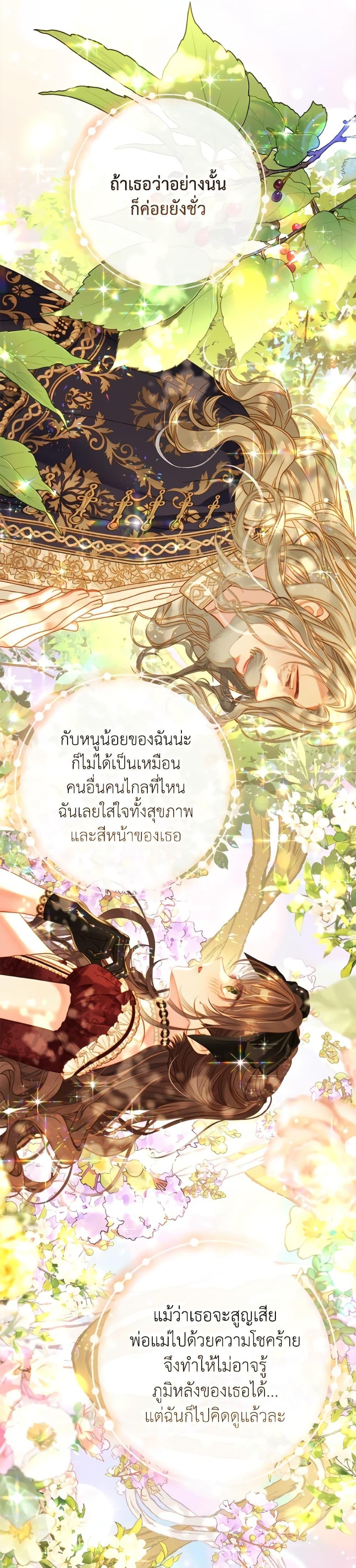 Manga-lc-com อ่านมังงะ อ่านการ์ตูน ออนไลน์ ฟรี The World Without My Sister Who Everyone Loved ตอนที่ 1 2 3 4 5 6 7 8 9 10 11 12 13 14 ฟรี ไม่มีโฆษณา Manga-lc - อ่าน มังงะ อ่าน การ์ตูน ออนไลน์ อ่านมังงะ ฟรี