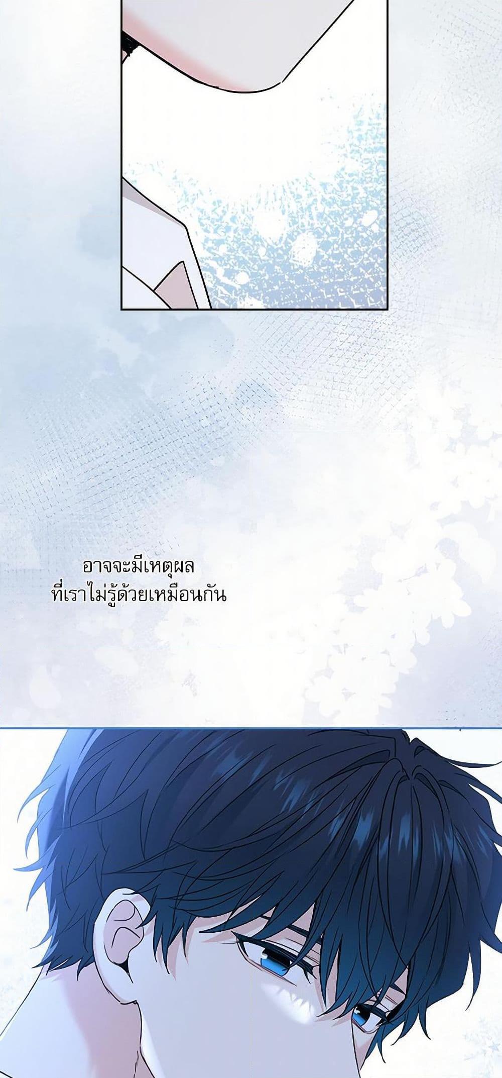 Manga-lc-com อ่านมังงะ อ่านการ์ตูน ออนไลน์ ฟรี My Life as an Internet Novel ตอนที่ 1 2 3 4 5 6 7 8 9 10 11 12 13 14 ฟรี ไม่มีโฆษณา Manga-lc - อ่าน มังงะ อ่าน การ์ตูน ออนไลน์ อ่านมังงะ ฟรี