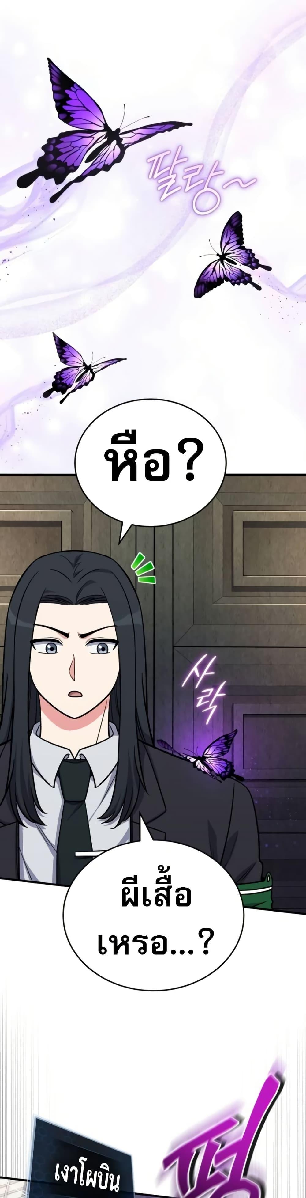 Manga-lc-com อ่านมังงะ อ่านการ์ตูน ออนไลน์ ฟรี The Support Ate it All ตอนที่ 1 2 3 4 5 6 7 8 9 10 11 12 13 14 ฟรี ไม่มีโฆษณา Manga-lc - อ่าน มังงะ อ่าน การ์ตูน ออนไลน์ อ่านมังงะ ฟรี