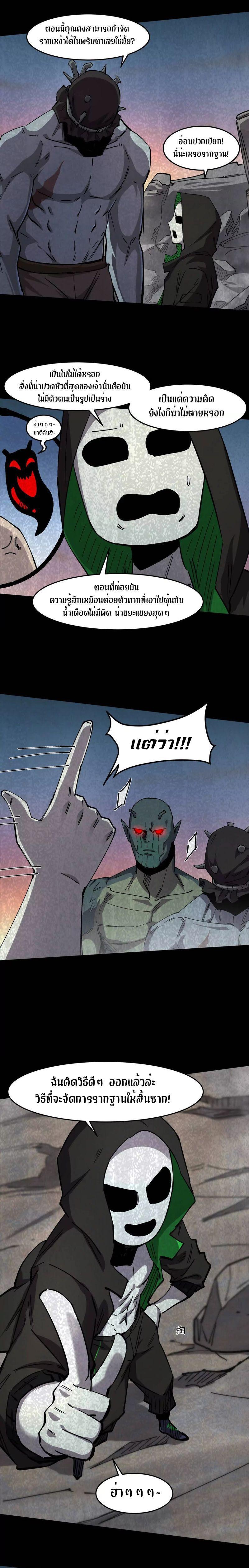 Manga-lc-com อ่านมังงะ อ่านการ์ตูน ออนไลน์ ฟรี Mr.Zombie ตอนที่ 1 2 3 4 5 6 7 8 9 10 11 12 13 14 ฟรี ไม่มีโฆษณา Manga-lc - อ่าน มังงะ อ่าน การ์ตูน ออนไลน์ อ่านมังงะ ฟรี