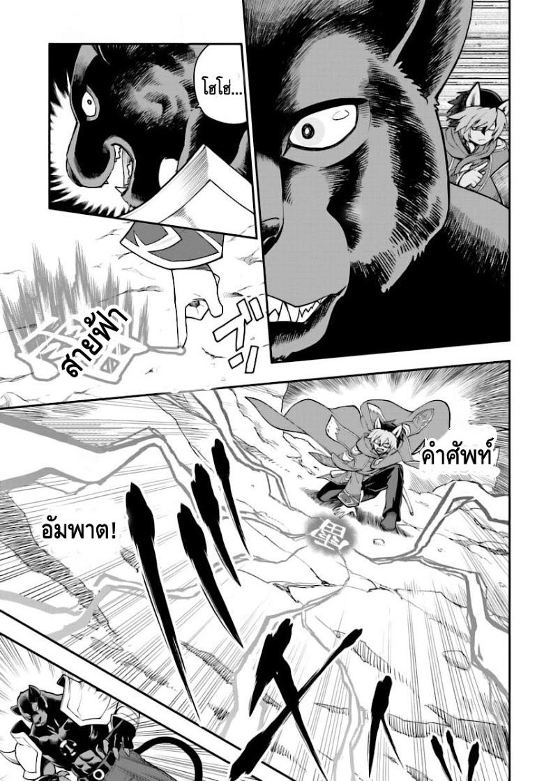 Manga-lc-com อ่านมังงะ อ่านการ์ตูน ออนไลน์ ฟรี Konjiki no Moji Tsukai – Yuusha Yonin ni Makikomareta Unique Cheat ตอนที่ 1 2 3 4 5 6 7 8 9 10 11 12 13 14 ฟรี ไม่มีโฆษณา Manga-lc - อ่าน มังงะ อ่าน การ์ตูน ออนไลน์ อ่านมังงะ ฟรี