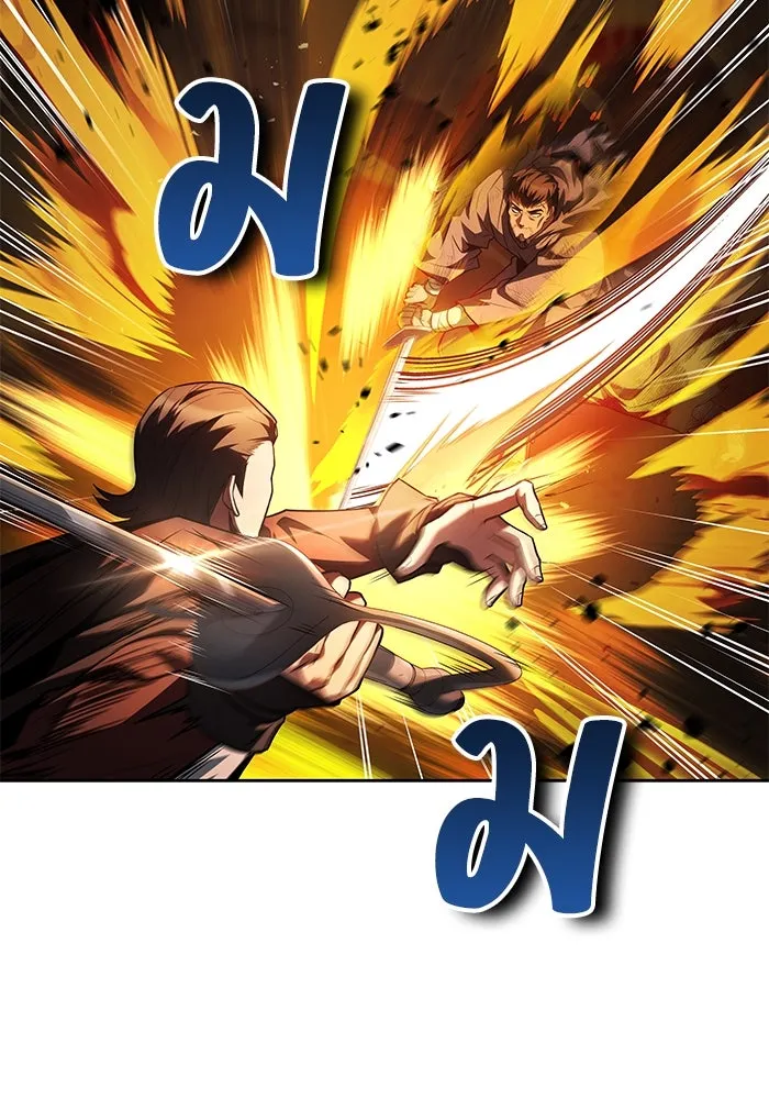 ครัวจอมเวท ตอนที่ 80 รูปที่ 56