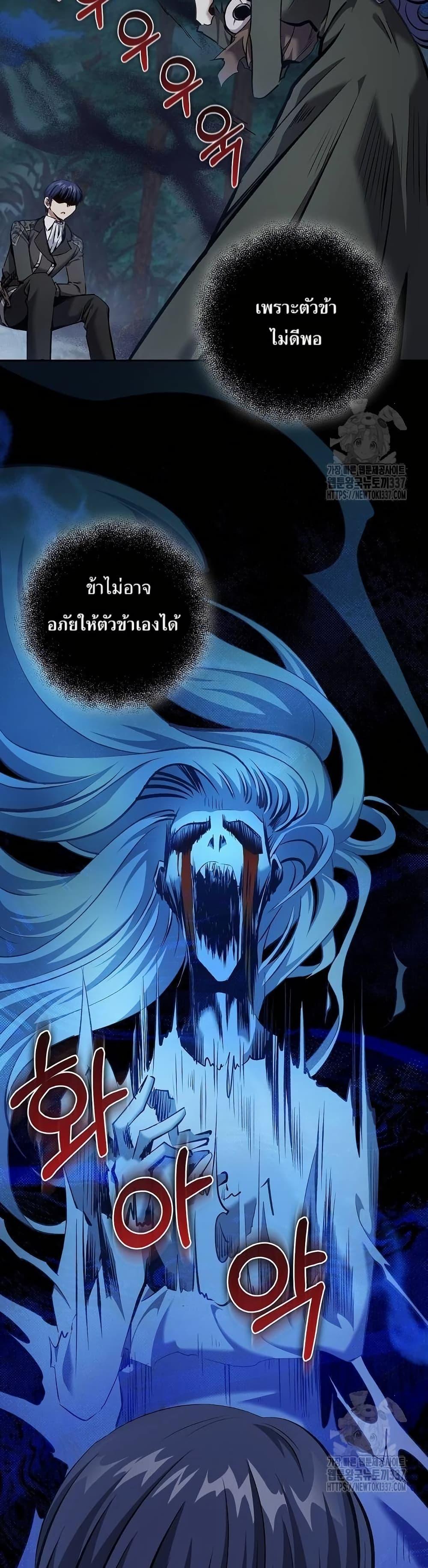 Manga-lc-com อ่านมังงะ อ่านการ์ตูน ออนไลน์ ฟรี Kill the Emperor ตอนที่ 1 2 3 4 5 6 7 8 9 10 11 12 13 14 ฟรี ไม่มีโฆษณา Manga-lc - อ่าน มังงะ อ่าน การ์ตูน ออนไลน์ อ่านมังงะ ฟรี