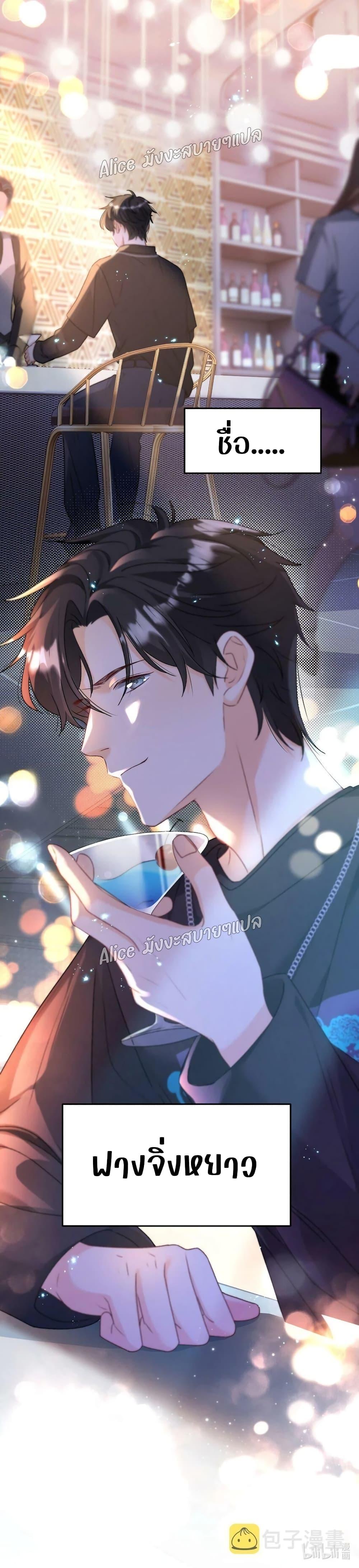 Manga-lc-com อ่านมังงะ อ่านการ์ตูน ออนไลน์ ฟรี SheHasAlways ตอนที่ 1 2 3 4 5 6 7 8 9 10 11 12 13 14 ฟรี ไม่มีโฆษณา Manga-lc - อ่าน มังงะ อ่าน การ์ตูน ออนไลน์ อ่านมังงะ ฟรี