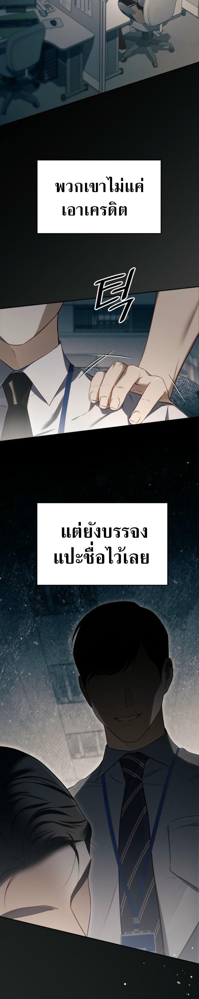 Manga-lc-com อ่านมังงะ อ่านการ์ตูน ออนไลน์ ฟรี I’d Rather Live as a Villain – ฉันยอมมีชีวิตอยู่เป็นตัวร้ายเสียยังดีกว่า ตอนที่ 1 2 3 4 5 6 7 8 9 10 11 12 13 14 ฟรี ไม่มีโฆษณา Manga-lc - อ่าน มังงะ อ่าน การ์ตูน ออนไลน์ อ่านมังงะ ฟรี