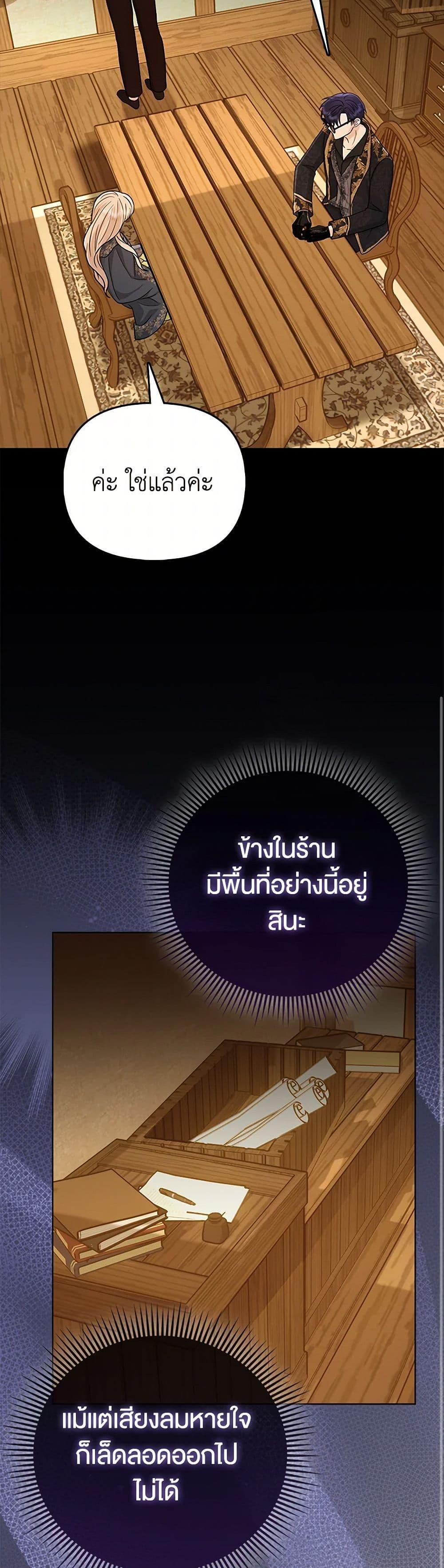 Manga-lc-com อ่านมังงะ อ่านการ์ตูน ออนไลน์ ฟรี Loved by the Villains ตอนที่ 1 2 3 4 5 6 7 8 9 10 11 12 13 14 ฟรี ไม่มีโฆษณา Manga-lc - อ่าน มังงะ อ่าน การ์ตูน ออนไลน์ อ่านมังงะ ฟรี