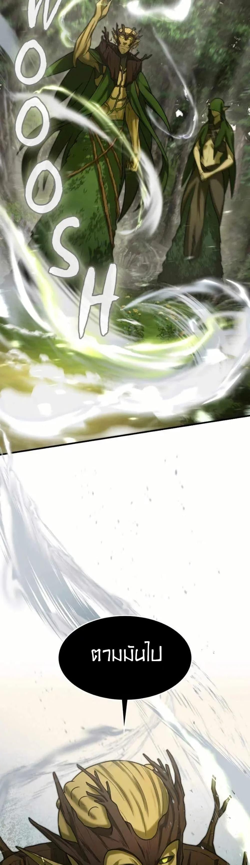 Manga-lc-com อ่านมังงะ อ่านการ์ตูน ออนไลน์ ฟรี Paranoid Mage ตอนที่ 1 2 3 4 5 6 7 8 9 10 11 12 13 14 ฟรี ไม่มีโฆษณา Manga-lc - อ่าน มังงะ อ่าน การ์ตูน ออนไลน์ อ่านมังงะ ฟรี