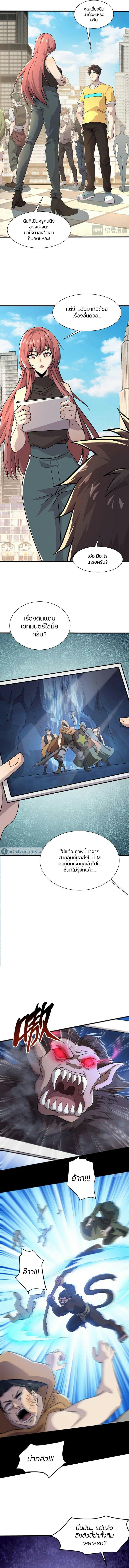 Manga-lc-com อ่านมังงะ อ่านการ์ตูน ออนไลน์ ฟรี SSS-Rank Lone Summoner ตอนที่ 1 2 3 4 5 6 7 8 9 10 11 12 13 14 ฟรี ไม่มีโฆษณา Manga-lc - อ่าน มังงะ อ่าน การ์ตูน ออนไลน์ อ่านมังงะ ฟรี