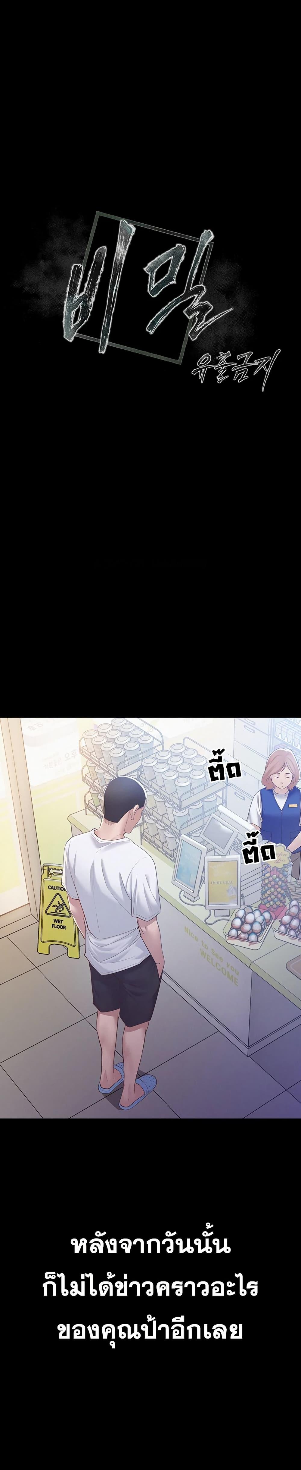 Doujin-Lc- อ่าน โดจิน มังฮวา เกาหลี ญี่ปุ่น จีน แปลไทย Bimil ตอนที่ 1 2 3 4 5 6 7 8 9 10 11 12 13 14 ฟรี ไม่มีโฆษณา อ่าน โดจิน Manhwa เกาหลี ญี่ปุ่น จีน เรามีครบ คัดมาให้เน้นๆ โดจิน 18+ รับประกันความฟินโดย  Doujin Lc