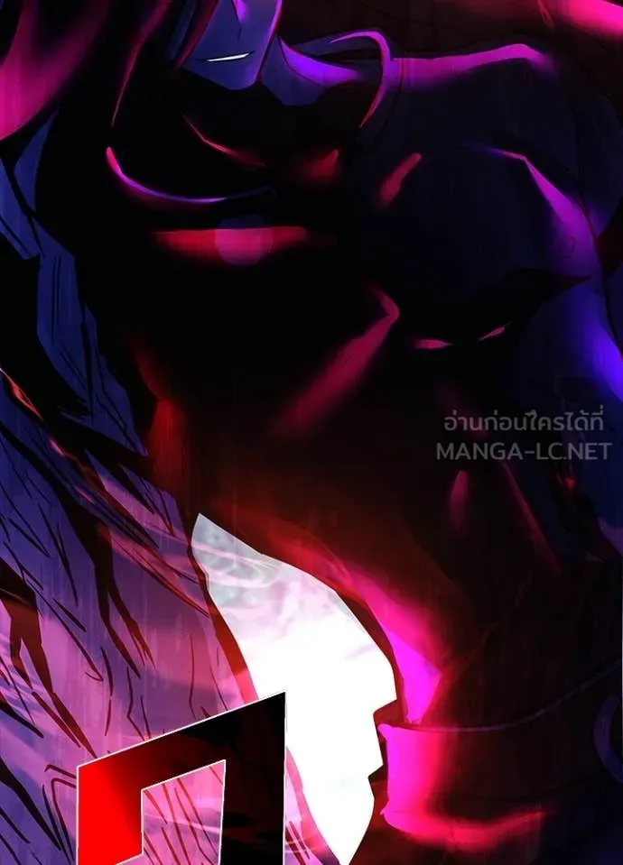 Villain to kill ตอนที่ 197 รูปที่ 149