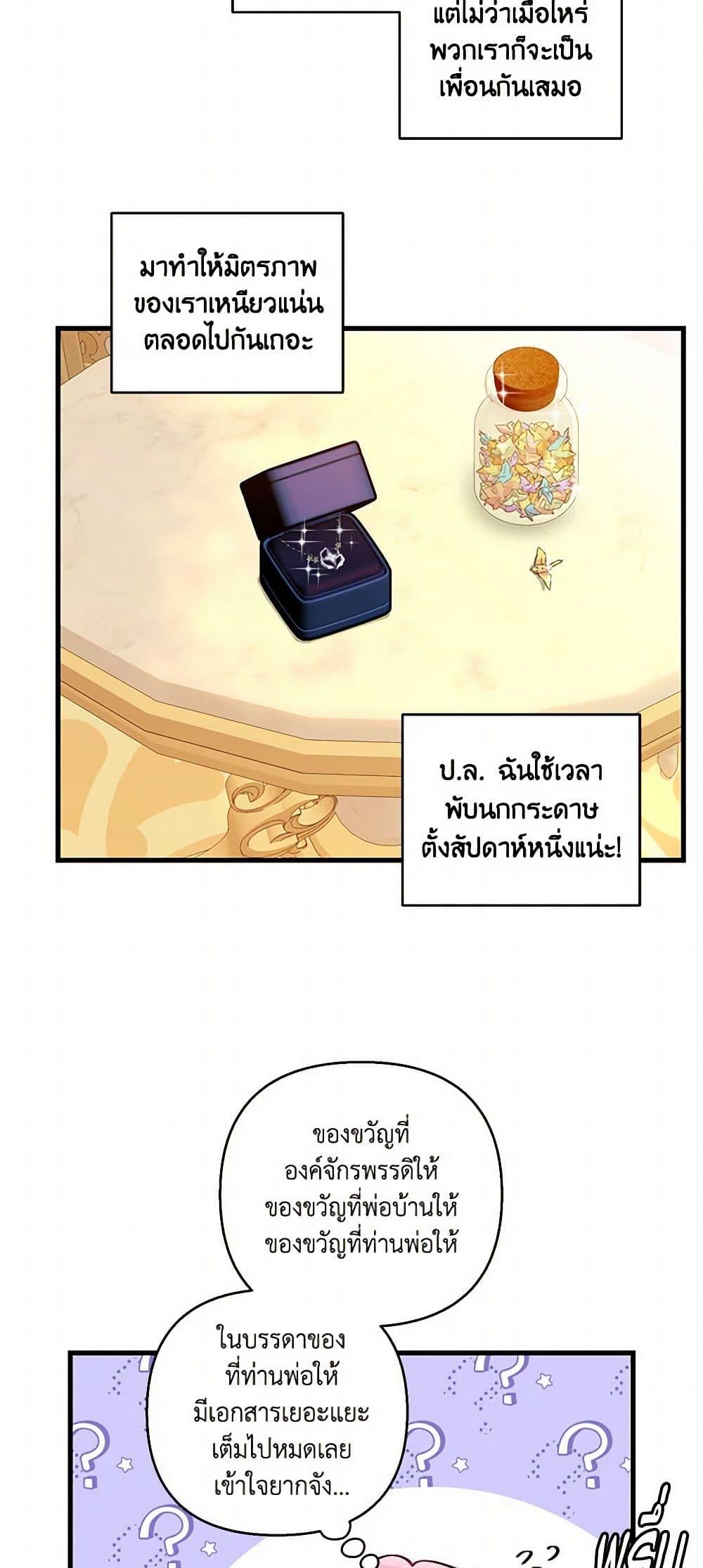Manga-lc-com อ่านมังงะ อ่านการ์ตูน ออนไลน์ ฟรี Our Little Empress ตอนที่ 1 2 3 4 5 6 7 8 9 10 11 12 13 14 ฟรี ไม่มีโฆษณา Manga-lc - อ่าน มังงะ อ่าน การ์ตูน ออนไลน์ อ่านมังงะ ฟรี
