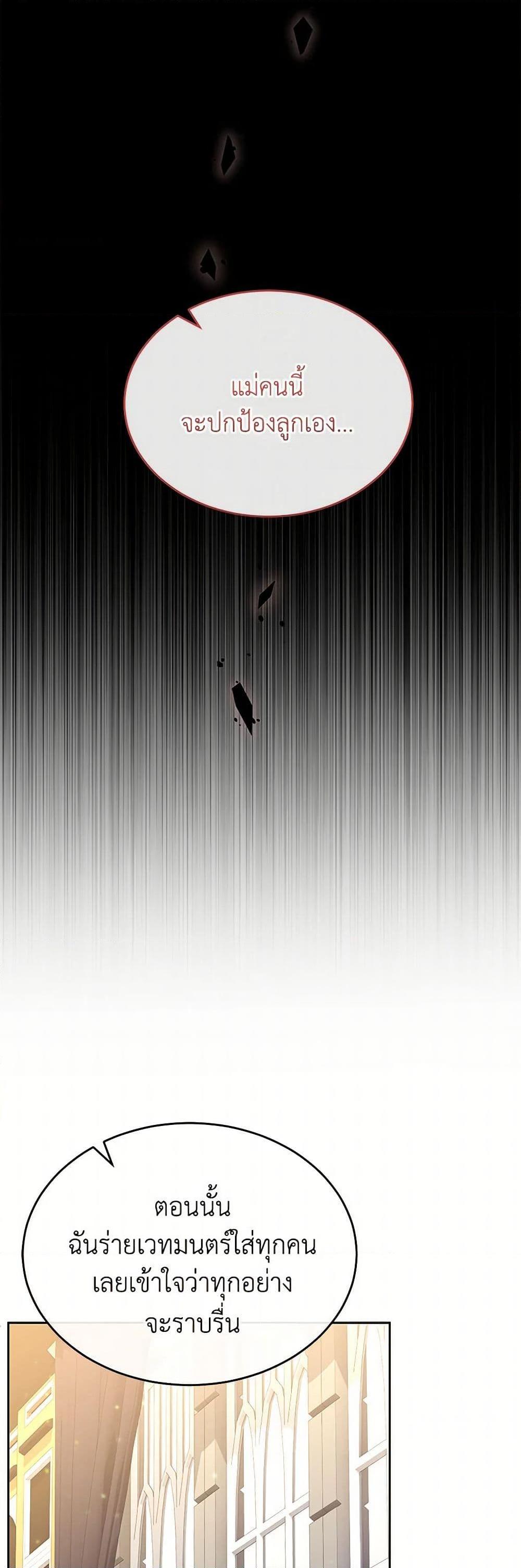 Manga-lc-com อ่านมังงะ อ่านการ์ตูน ออนไลน์ ฟรี The Real Daughter Is Back ตอนที่ 1 2 3 4 5 6 7 8 9 10 11 12 13 14 ฟรี ไม่มีโฆษณา Manga-lc - อ่าน มังงะ อ่าน การ์ตูน ออนไลน์ อ่านมังงะ ฟรี