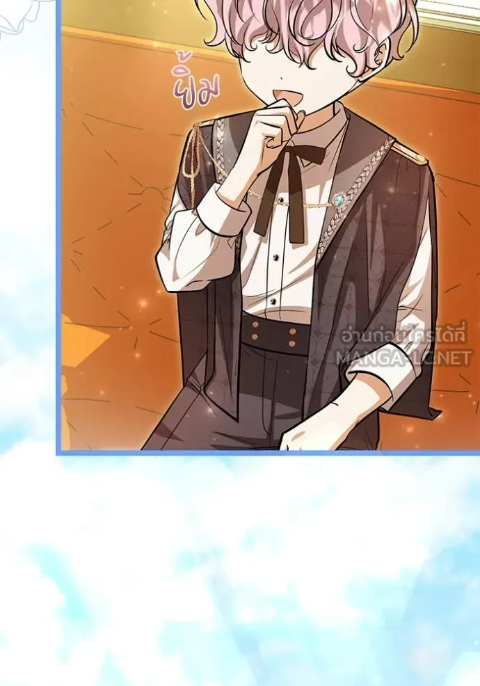 ป๊ะป๋าขา หนูลาแล้ว ตอนที่ 45 รูปที่ 7