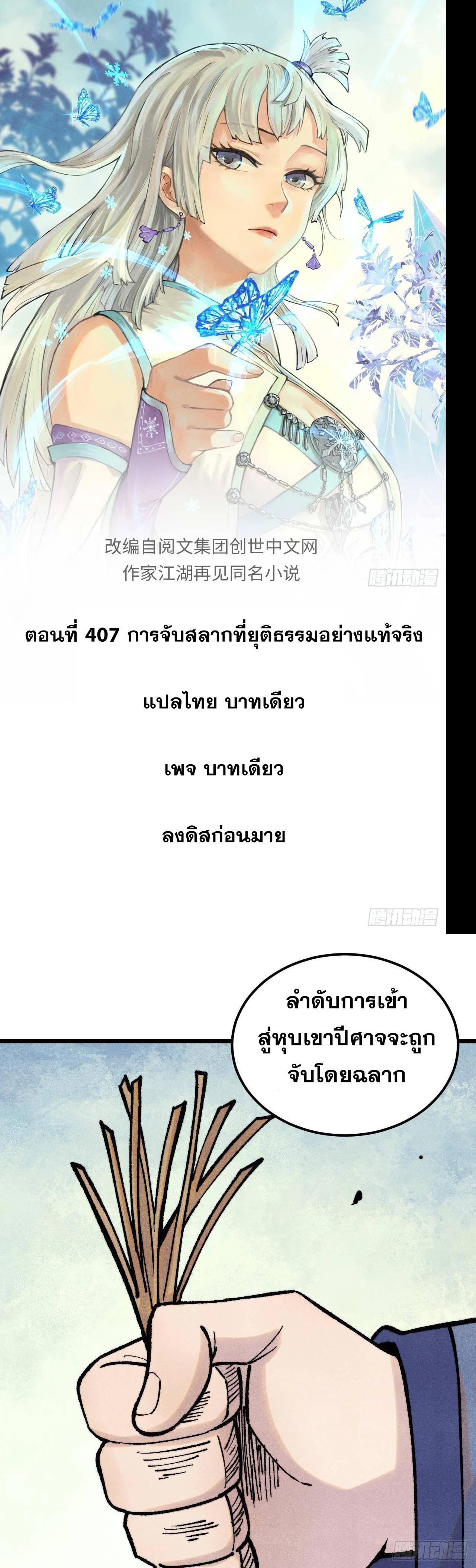 Manga-lc-com อ่านมังงะ อ่านการ์ตูน ออนไลน์ ฟรี All Hail the Sect Leader ตอนที่ 1 2 3 4 5 6 7 8 9 10 11 12 13 14 ฟรี ไม่มีโฆษณา Manga-lc - อ่าน มังงะ อ่าน การ์ตูน ออนไลน์ อ่านมังงะ ฟรี