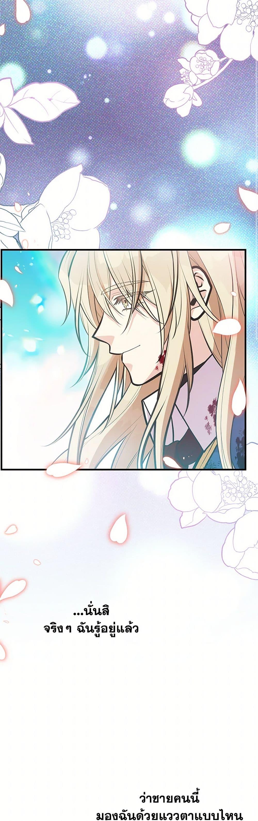 Manga-lc-com อ่านมังงะ อ่านการ์ตูน ออนไลน์ ฟรี My Sister Picked up the Male Lead ตอนที่ 1 2 3 4 5 6 7 8 9 10 11 12 13 14 ฟรี ไม่มีโฆษณา Manga-lc - อ่าน มังงะ อ่าน การ์ตูน ออนไลน์ อ่านมังงะ ฟรี