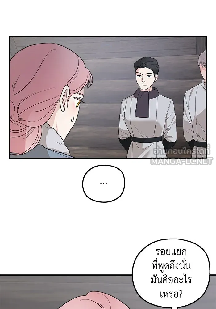 ครอบครัวสามีเห็นทีจะคลั่งรัก ตอนที่ 87 รูปที่ 21