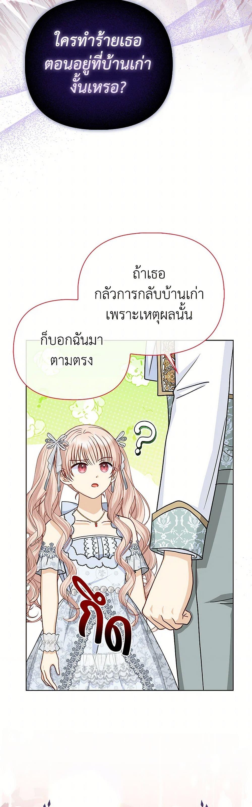Manga-lc-com อ่านมังงะ อ่านการ์ตูน ออนไลน์ ฟรี Loved by the Villains ตอนที่ 1 2 3 4 5 6 7 8 9 10 11 12 13 14 ฟรี ไม่มีโฆษณา Manga-lc - อ่าน มังงะ อ่าน การ์ตูน ออนไลน์ อ่านมังงะ ฟรี