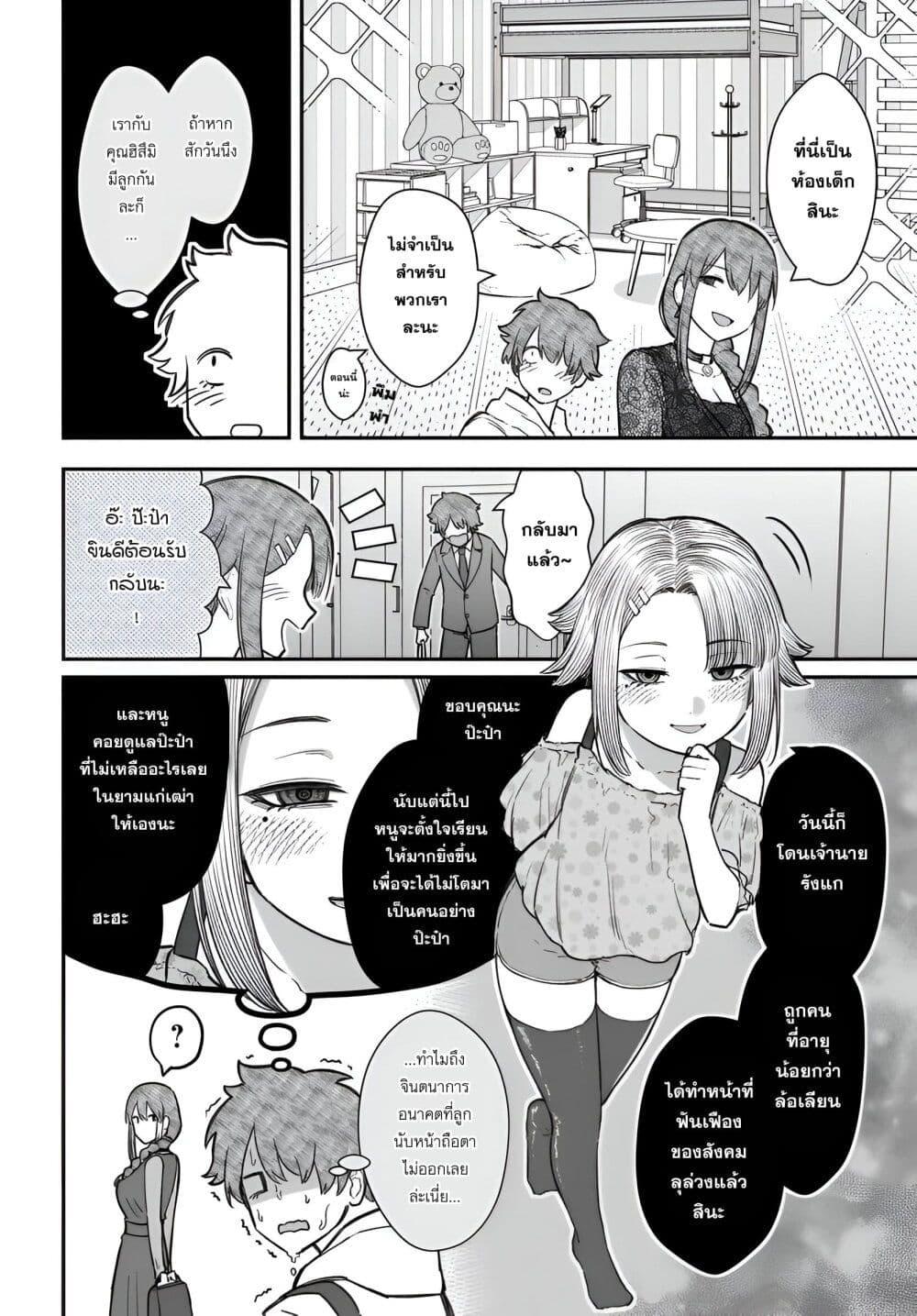 Manga-lc-com อ่านมังงะ อ่านการ์ตูน ออนไลน์ ฟรี Dame Ningen no Itoshikata ตอนที่ 1 2 3 4 5 6 7 8 9 10 11 12 13 14 ฟรี ไม่มีโฆษณา Manga-lc - อ่าน มังงะ อ่าน การ์ตูน ออนไลน์ อ่านมังงะ ฟรี