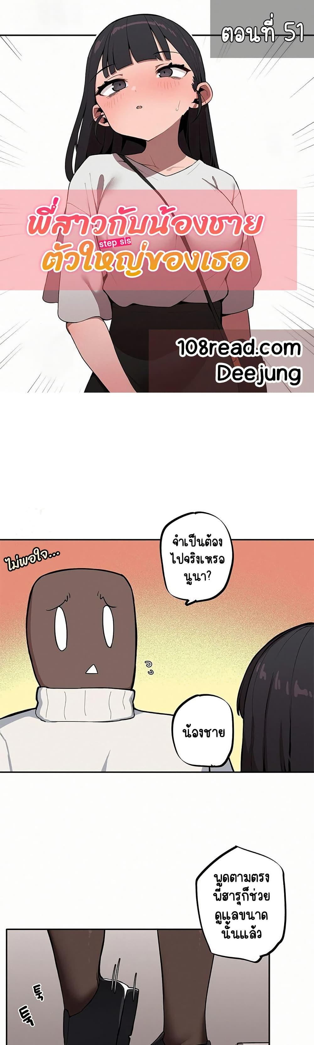 Doujin-Lc- อ่าน โดจิน มังฮวา เกาหลี ญี่ปุ่น จีน แปลไทย Noona and her ตอนที่ 1 2 3 4 5 6 7 8 9 10 11 12 13 14 ฟรี ไม่มีโฆษณา อ่าน โดจิน Manhwa เกาหลี ญี่ปุ่น จีน เรามีครบ คัดมาให้เน้นๆ โดจิน 18+ รับประกันความฟินโดย  Doujin Lc