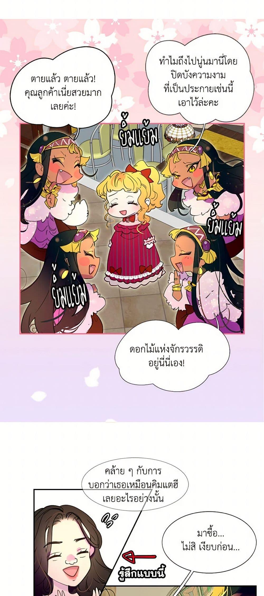 Manga-lc-com อ่านมังงะ อ่านการ์ตูน ออนไลน์ ฟรี Miss Not-So Sidekick ตอนที่ 1 2 3 4 5 6 7 8 9 10 11 12 13 14 ฟรี ไม่มีโฆษณา Manga-lc - อ่าน มังงะ อ่าน การ์ตูน ออนไลน์ อ่านมังงะ ฟรี