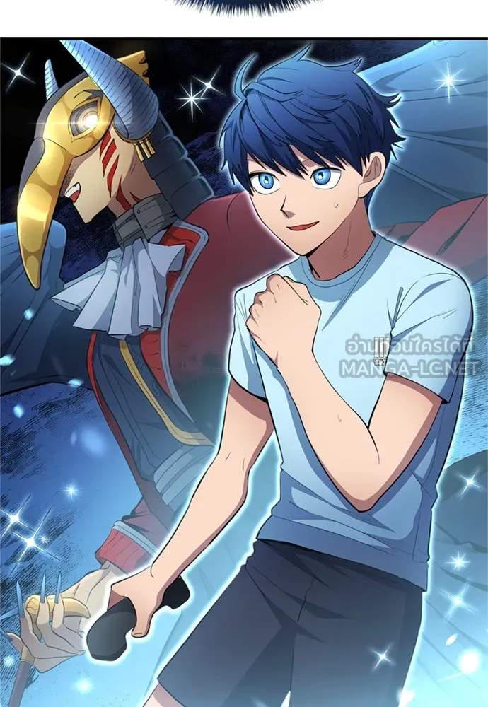 นักเตะแข้งสวรรค์ ตอนที่ 82 รูปที่ 90