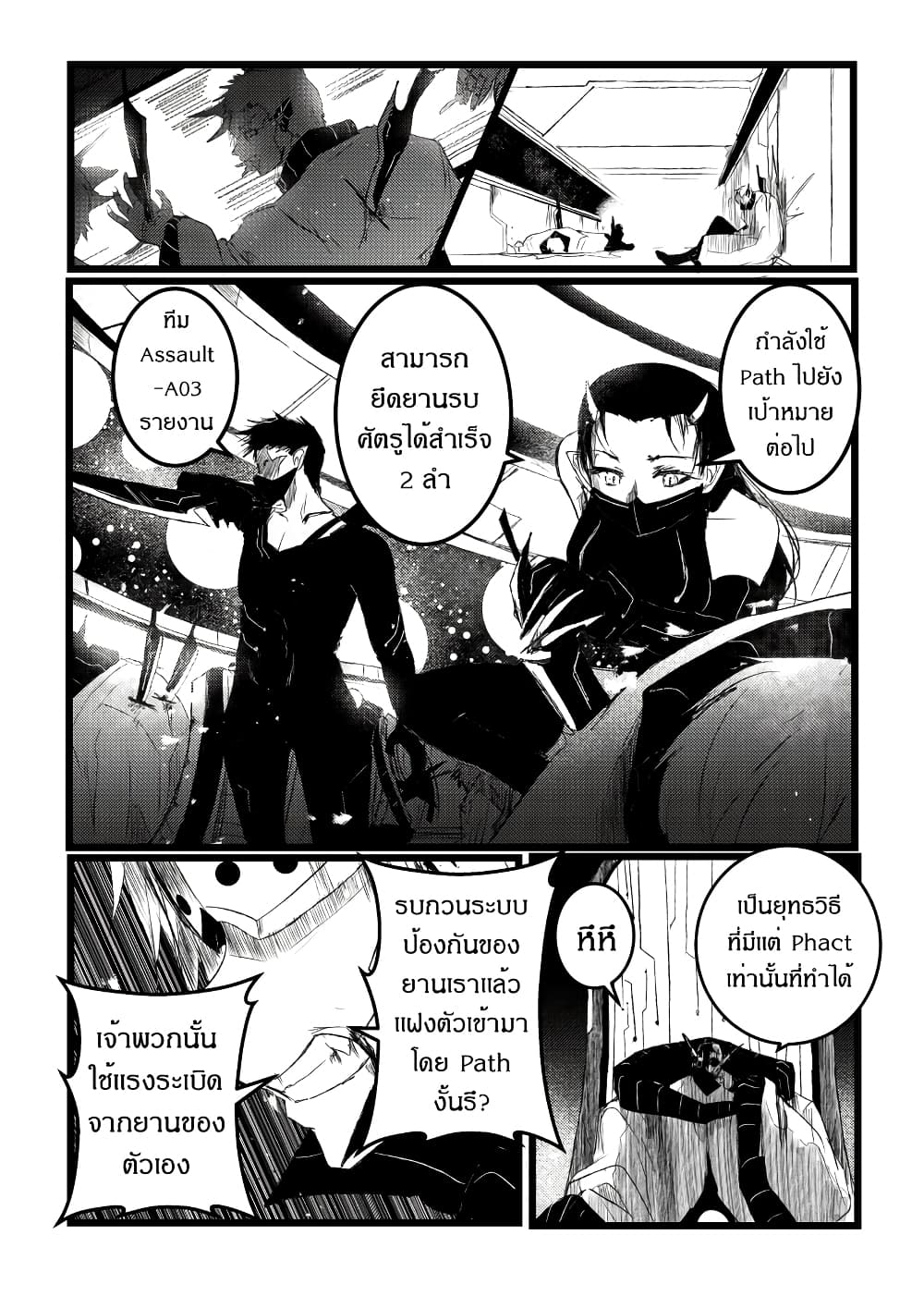 Manga-lc-com อ่านมังงะ อ่านการ์ตูน ออนไลน์ ฟรี Path A waY ตอนที่ 1 2 3 4 5 6 7 8 9 10 11 12 13 14 ฟรี ไม่มีโฆษณา Manga-lc - อ่าน มังงะ อ่าน การ์ตูน ออนไลน์ อ่านมังงะ ฟรี