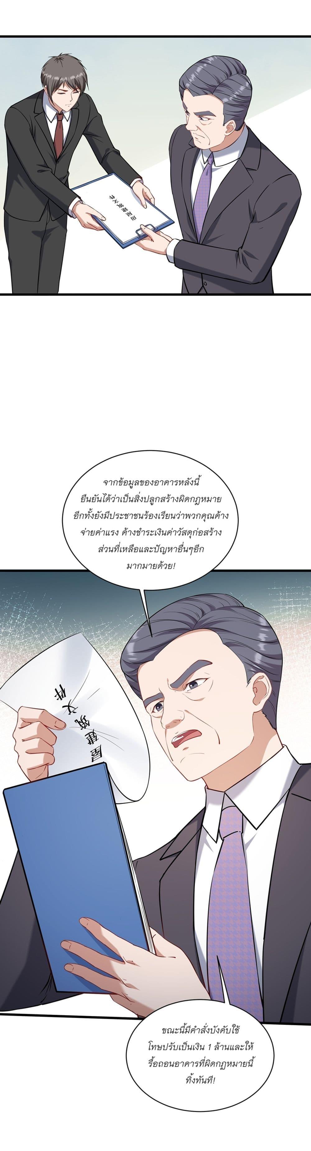 Manga-lc-com อ่านมังงะ อ่านการ์ตูน ออนไลน์ ฟรี Became a Billionaire After Dog Licking Improperly ตอนที่ 1 2 3 4 5 6 7 8 9 10 11 12 13 14 ฟรี ไม่มีโฆษณา Manga-lc - อ่าน มังงะ อ่าน การ์ตูน ออนไลน์ อ่านมังงะ ฟรี