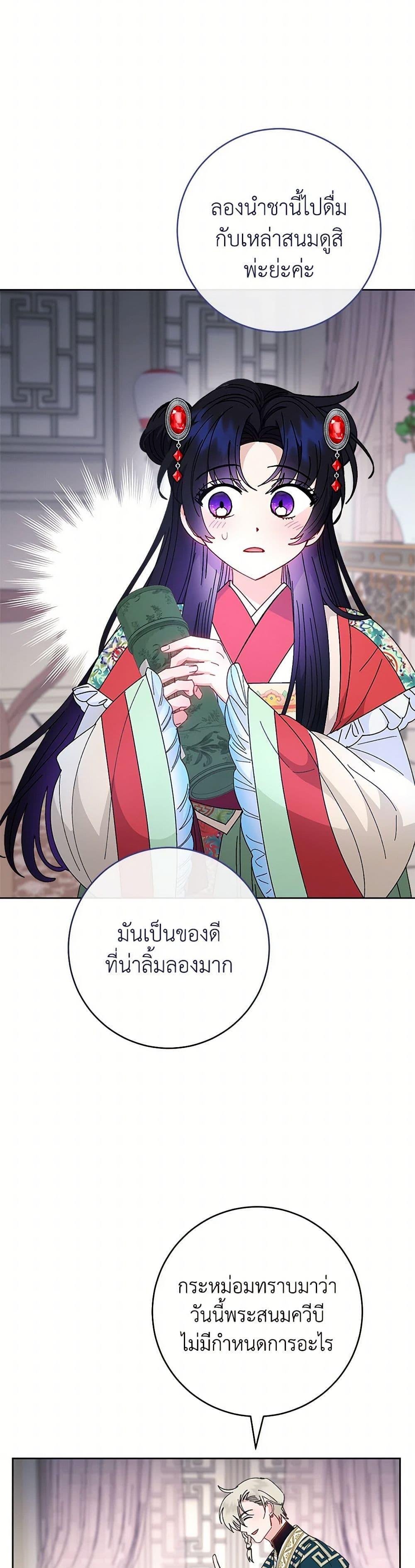 Manga-lc-com อ่านมังงะ อ่านการ์ตูน ออนไลน์ ฟรี The Baby Concubine Wants to Live Quietly ตอนที่ 1 2 3 4 5 6 7 8 9 10 11 12 13 14 ฟรี ไม่มีโฆษณา Manga-lc - อ่าน มังงะ อ่าน การ์ตูน ออนไลน์ อ่านมังงะ ฟรี