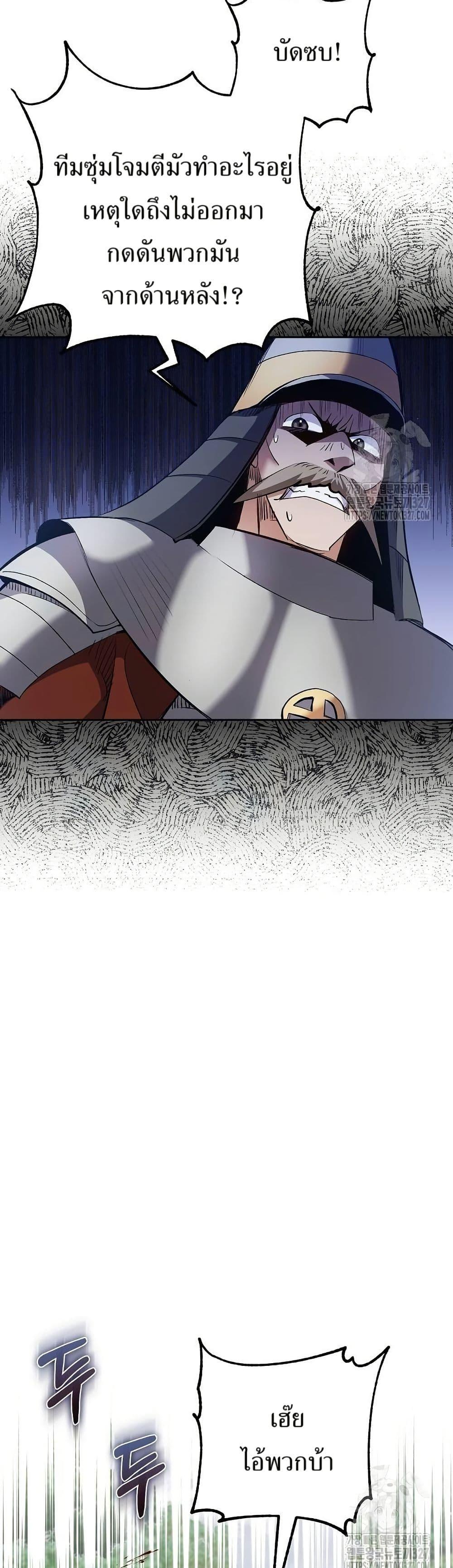 Manga-lc-com อ่านมังงะ อ่านการ์ตูน ออนไลน์ ฟรี Kill the Emperor ตอนที่ 1 2 3 4 5 6 7 8 9 10 11 12 13 14 ฟรี ไม่มีโฆษณา Manga-lc - อ่าน มังงะ อ่าน การ์ตูน ออนไลน์ อ่านมังงะ ฟรี