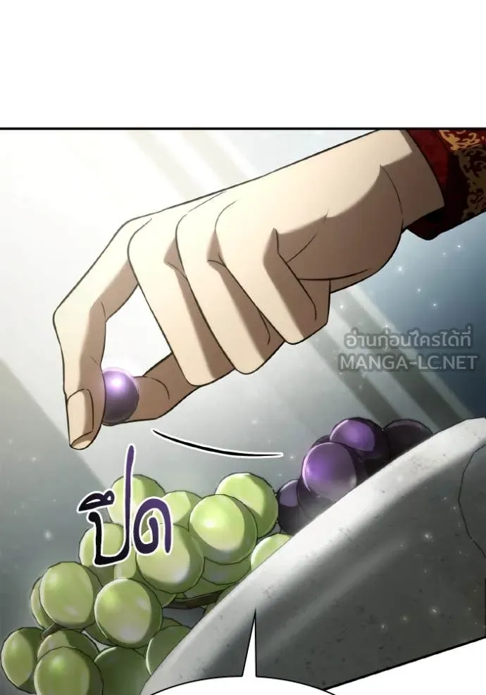 ชาตินนี้น้องขอ ตอนที่ 153 รูปที่ 61